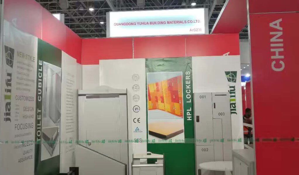 Jialifu at the big 5 dubai
